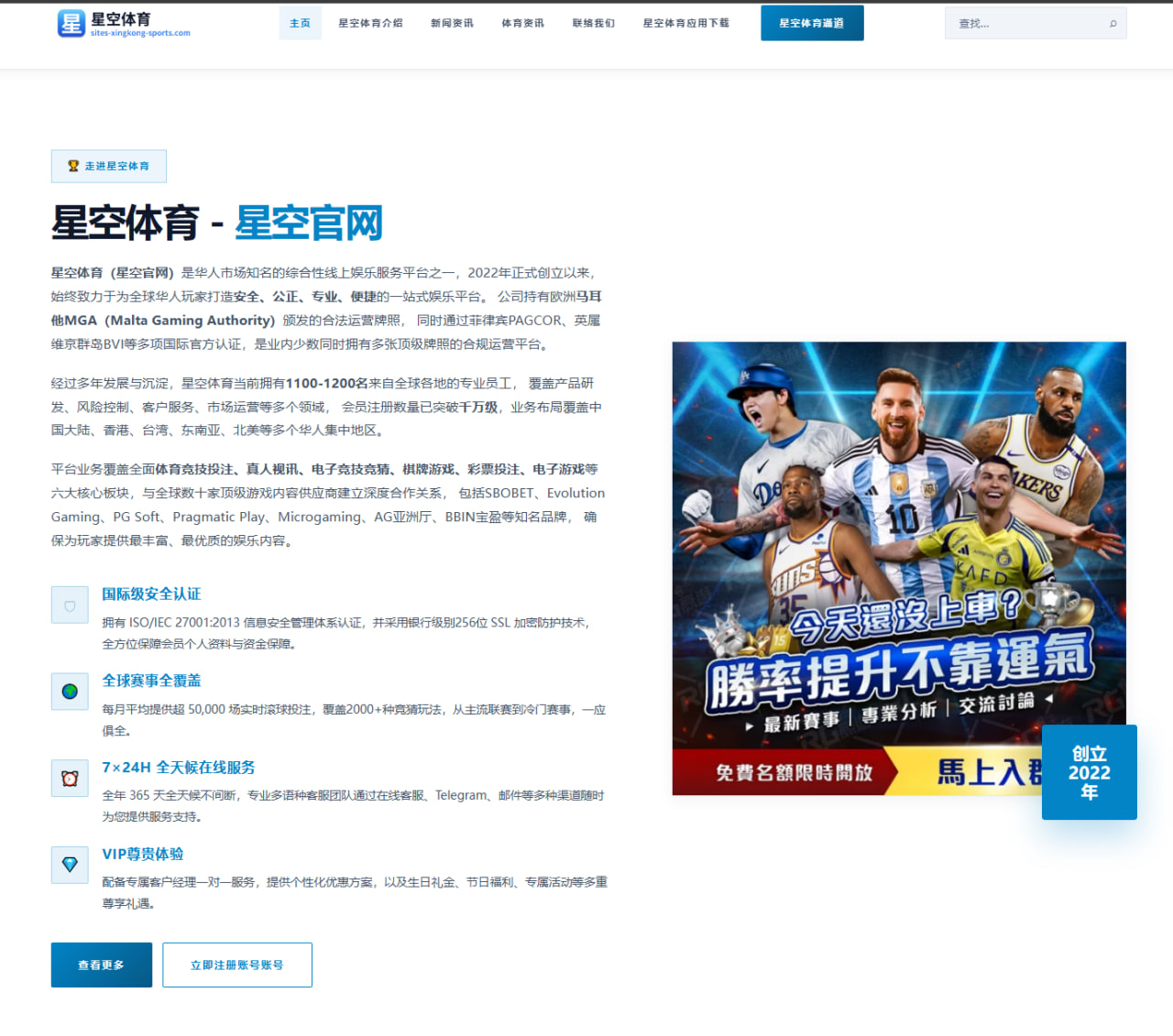新援磨合阵痛，北京国安锋线需时间破解难题
