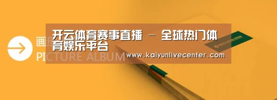 画册印刷