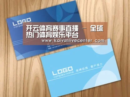 项目名称二