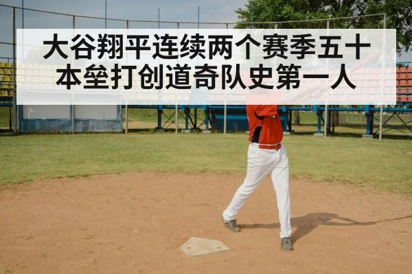 baseball bat swing closeup