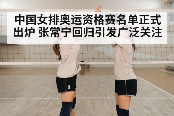 volleyball team celebration
